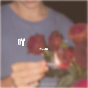 jizzjizz日韩24视频
