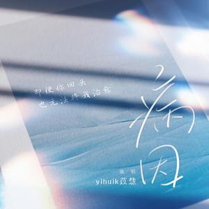 jizzjizz日韩24视频
